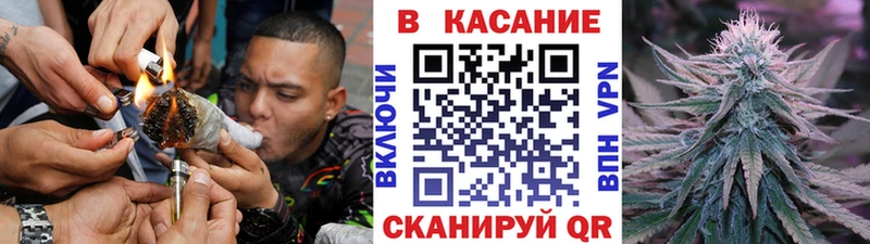 Купить закладку Канабис  МЕФ  КОКАИН  A PVP  ГАШ  Белая Калитва