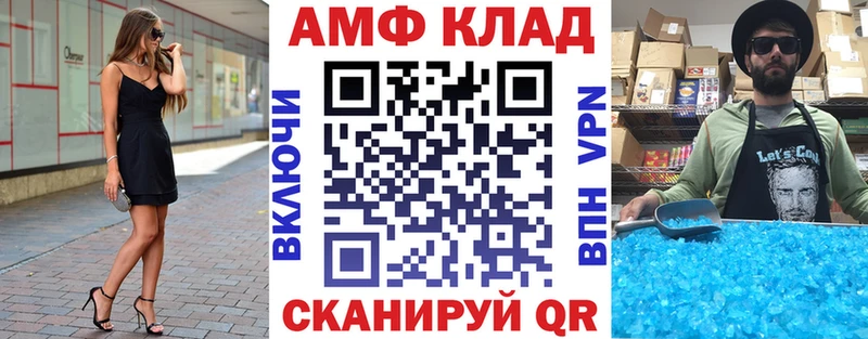 Купить где  Белая Калитва  Amphetamine 97% 