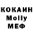 Метадон кристалл _Gacha_ Kiwi_