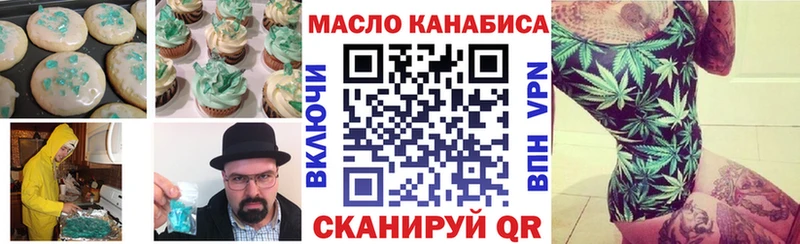 Canna-Cookies конопля  Купить где  Белая Калитва 