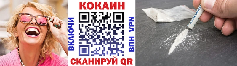Купить  Белая Калитва  Кокаин 97% 