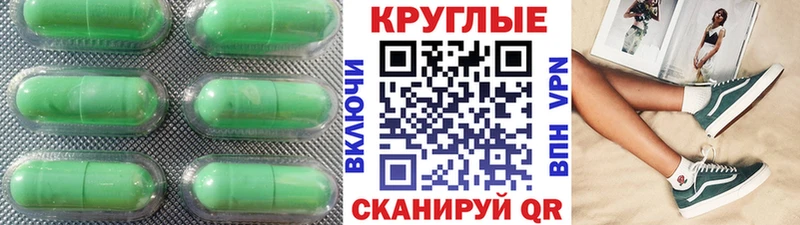 Купить где  Белая Калитва  Экстази 250 мг 