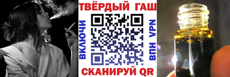 ГАШИШ Ice-O-Lator  Купить закладки  Белая Калитва 