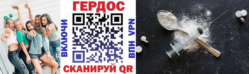 Купить закладки  Белая Калитва  ГЕРОИН Афган 