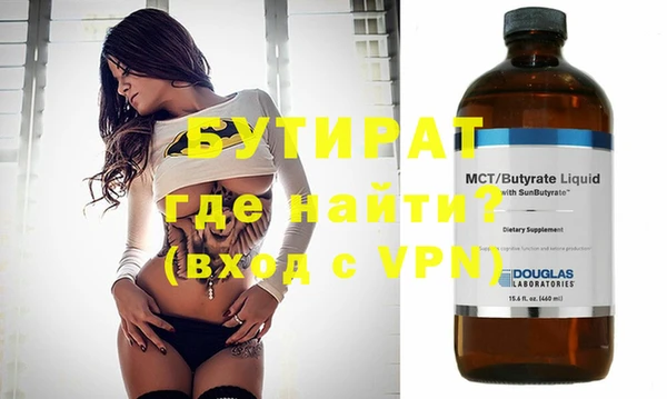 спайс Лиски