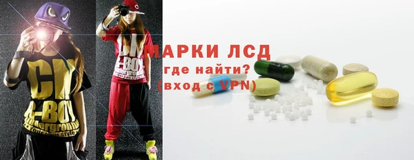 спайс Лиски