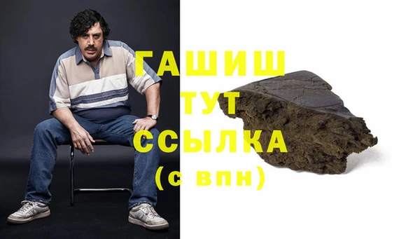спайс Лиски