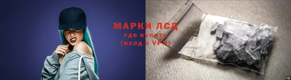 спайс Лиски