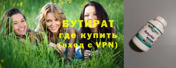 спайс Лиски