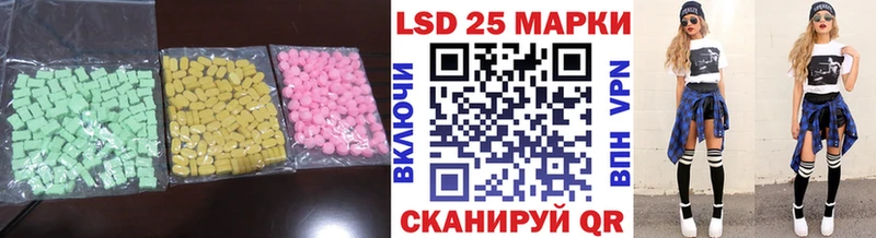 LSD-25 экстази ecstasy  Купить  Белая Калитва 