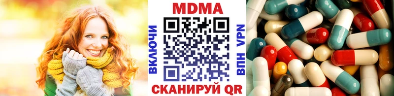 Купить закладки  Белая Калитва  MDMA crystal 