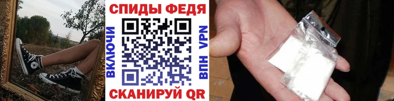 Купить где  Белая Калитва  МЕТАМФЕТАМИН мет 