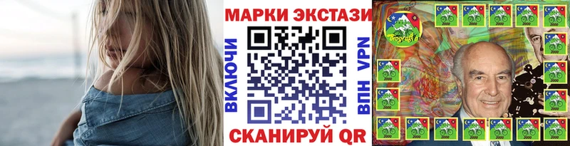 Купить где  Белая Калитва  Марки NBOMe 1,8мг 