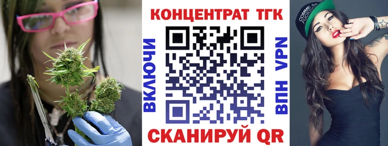 Купить где  Белая Калитва  Дистиллят ТГК гашишное масло 